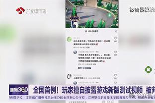 马洛塔：孔蒂离开国米后我联系过阿莱格里 尤文的追逐对国米是刺激